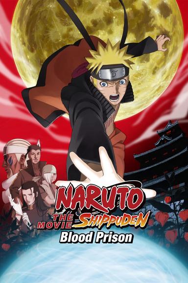 劇場版 NARUTO -ナルト- ブラッド・プリズン