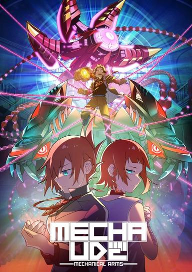 Mecha-Ude