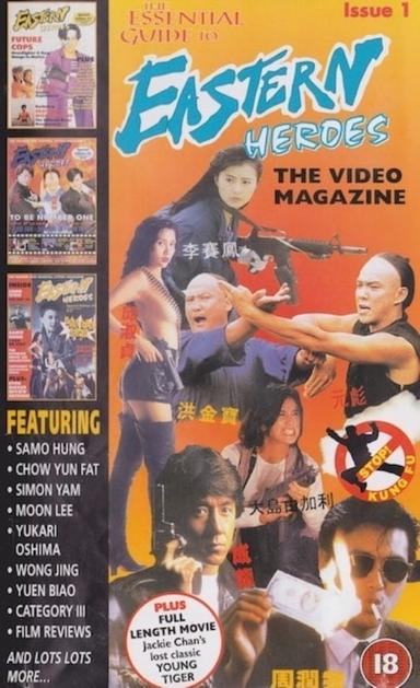 Eastern Heroes: The Video Magazine - Volume 1