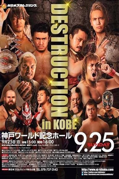 NJPW Destruction in Kobe 2016