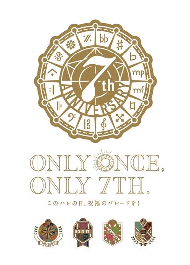 IDOLiSH7 7th Anniversary Event "Only Once, Only