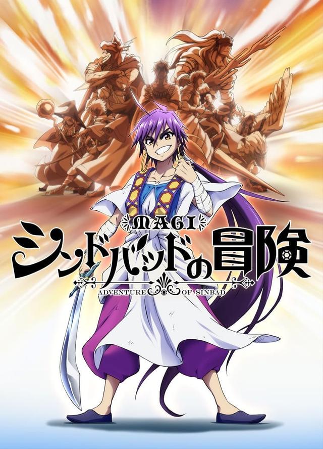 Magi: Adventure of Sinbad