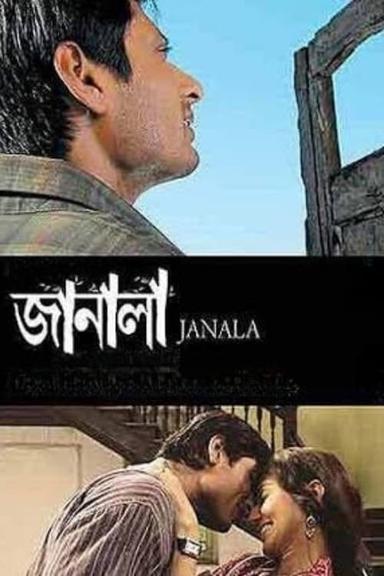 Janala