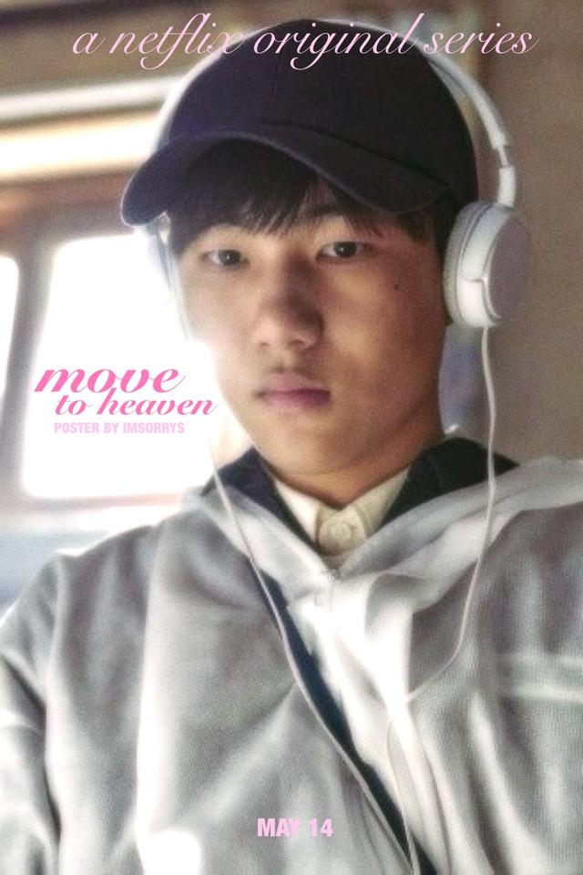 Move to Heaven