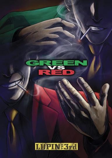 ルパン三世 GREEN vs RED