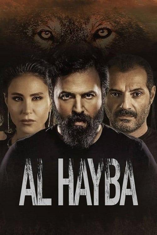 Al Hayba