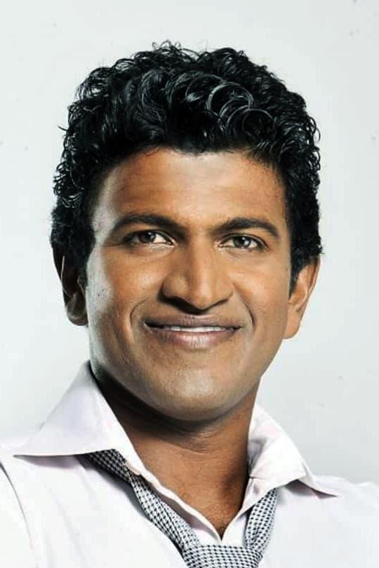 Profile Puneeth Rajkumar