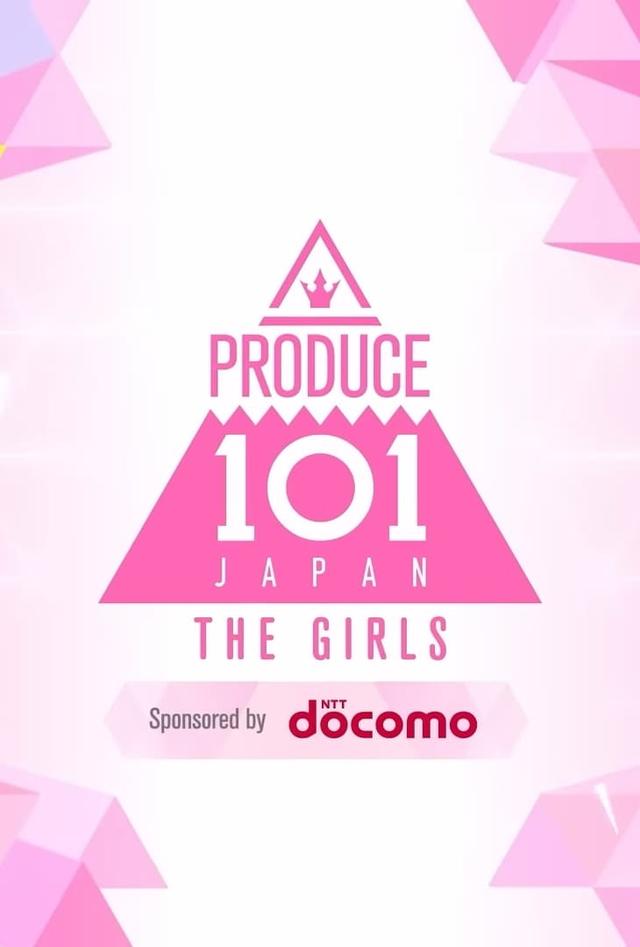 PRODUCE 101 JAPAN THE GIRLS