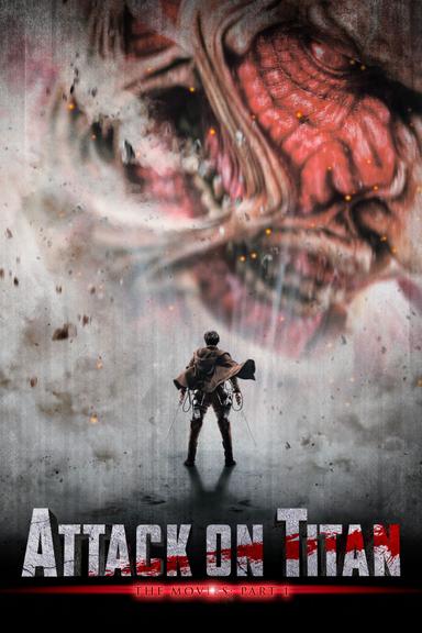 進撃の巨人 ATTACK ON TITAN