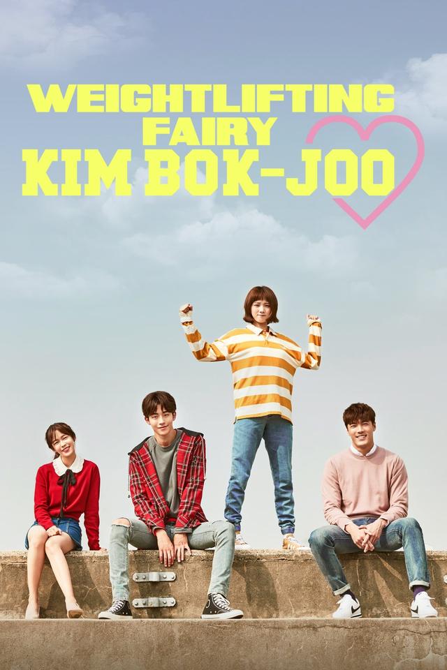 Weightlifting Fairy Kim Bok-joo