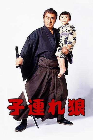 Lone Wolf and Cub