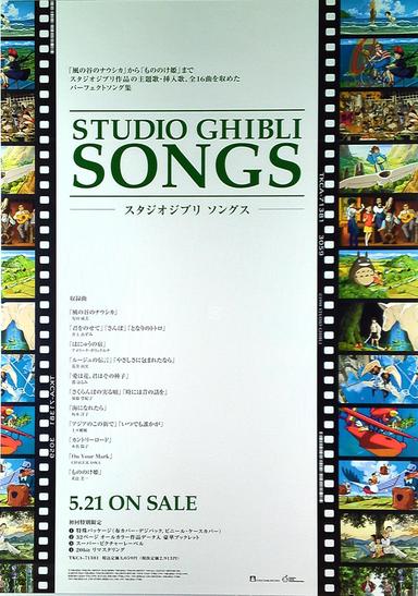 The Songs of Studio Ghibli